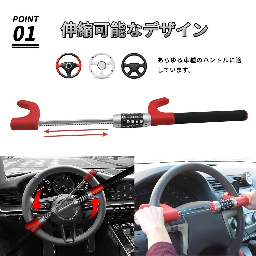 Athvcht Lenkrad-Wählscheibe, Lenkrelais, Angriff, Auto-Lenkung, einfach zu bedienen, kompatibel mit allen Auto-PIN-Hochsicherheitsschloss, Diebstahlsicherung, Typ, Schloss,