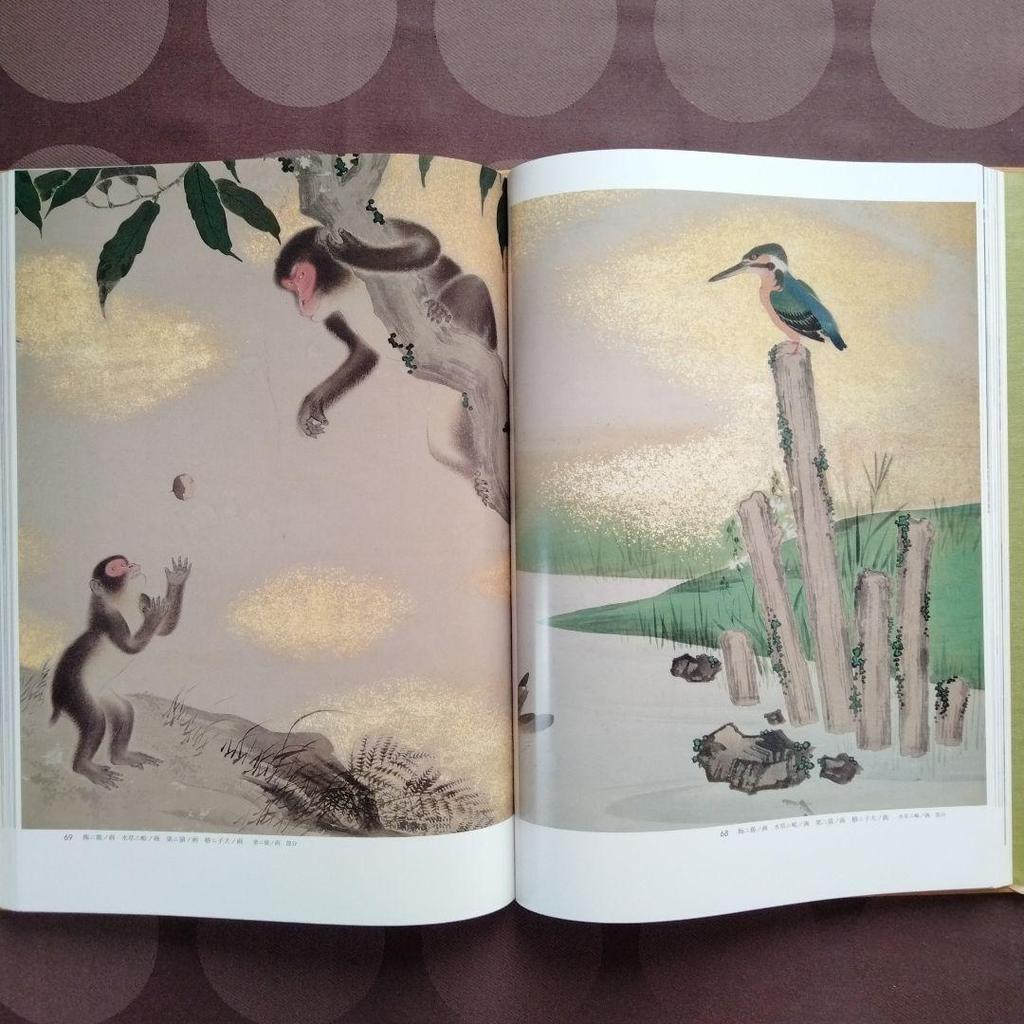 [USED] Chinese antique ink paintings: Imperial treasures, large collection of screens and decorations, price 13,000 yen, supervised by Yasushi Inoue