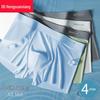 Hengyuanxiang Men's Seamless Ice Silk Boxer Briefs 4-Pack