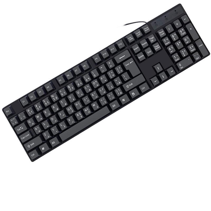 Multilingual USB Wired Keyboard with Russian, Arabic, Spanish, and French Layouts