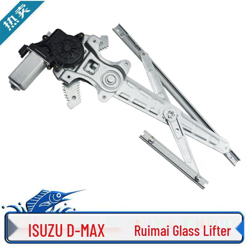 Isuzu Rui Mai Electric Window Regulator Assembly for D-Max: Window Crank Motor & Bracket Accessories Isuzu D-MAX (Front Right) Regulator