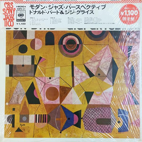 

LP Record DON BYRS GIGI GEYCE & THE JAZZ LAB - Don Byrs Gigi Geyce And The Jazz La SOPZ21 CBS SONY 1973 Japan Jazz Used