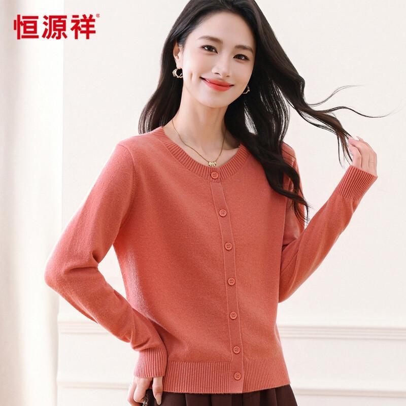 Hengyuanxiang 100% Wool Minimalist Cardigan