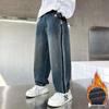 Boys' Spring & Autumn 2025 Fleece-Lined Jeans - Casual Long Pants for Kids