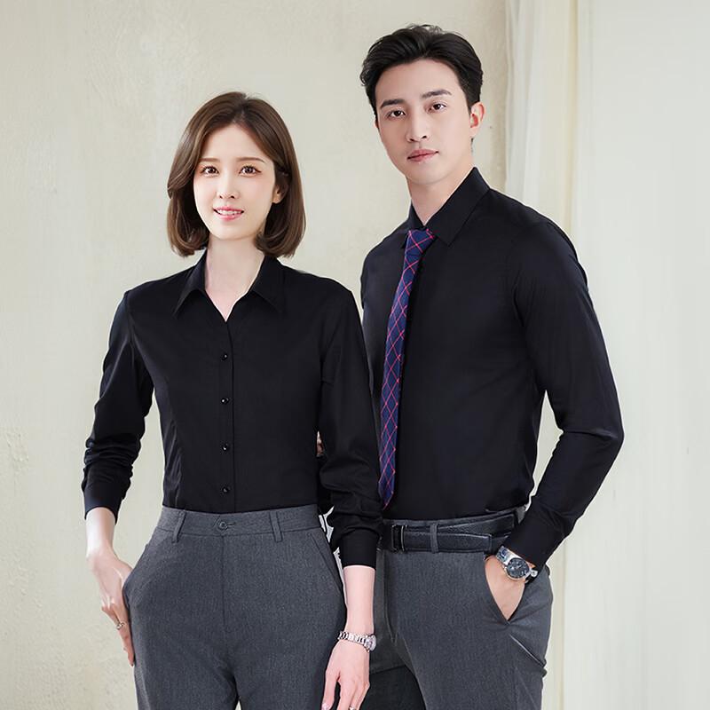 Troloman Unisex Bamboo Fiber Long Sleeve Formal Shirt