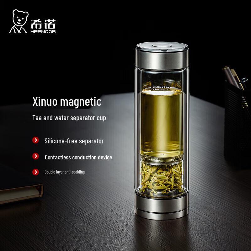 Xinuo Double-Layer Magnetic Tea Separation Glass Cup