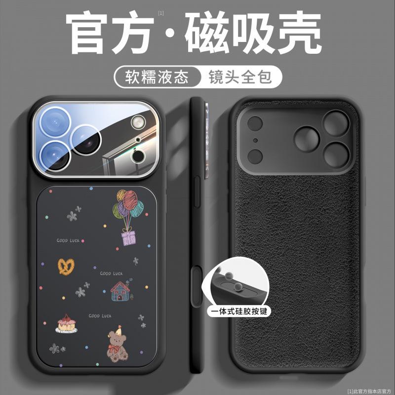 Applicable To iPhone17promax Mobile Phone Case New Apple 17Pro Case 16p Magnetic Liquid Silicone All-inclusive