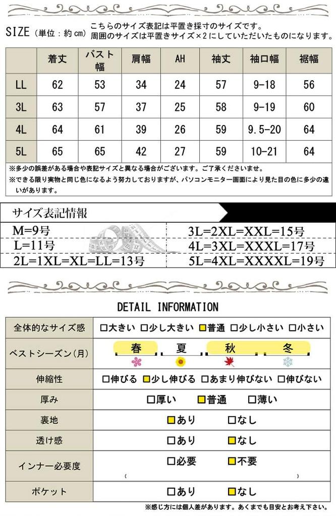 Gold Japan Plus Size Lace Long Floral Perfect for and Size Black Women's Blouse, Sleeves, Button-Down Lining, Print, Commuting, Fall, Winter, Spring,