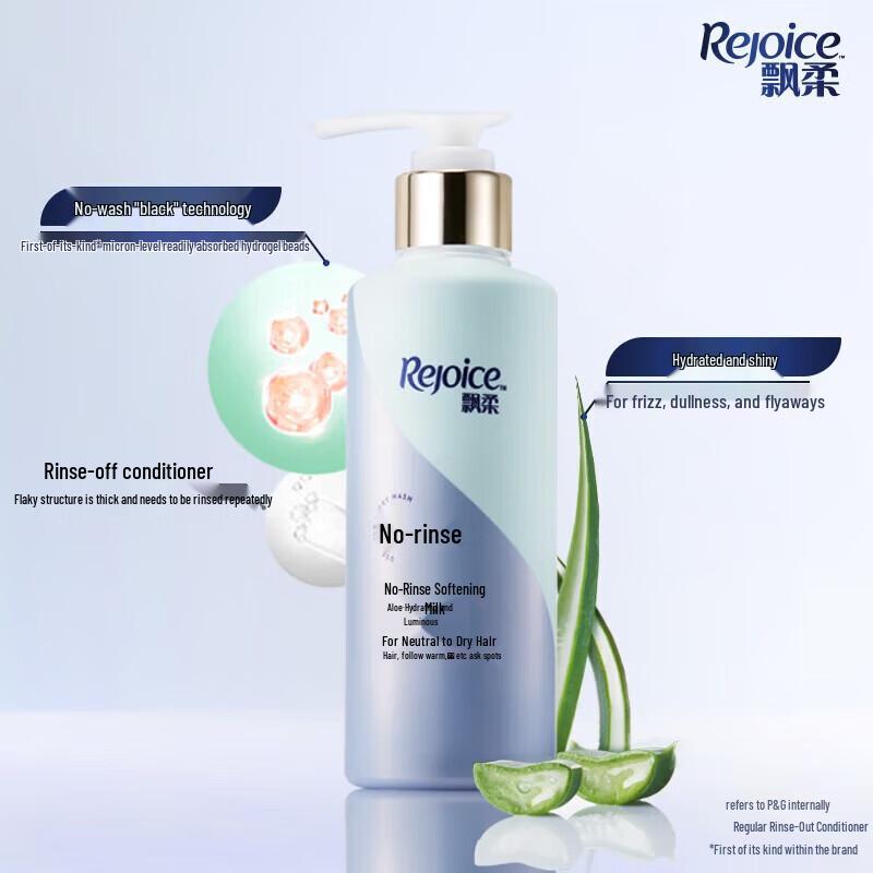 Rejoice Hydrating & Brightening Leave-in Hair Conditioner