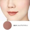 Visee Lip & Cheek Cream N Br-9 Cocoa Brown 5.5g