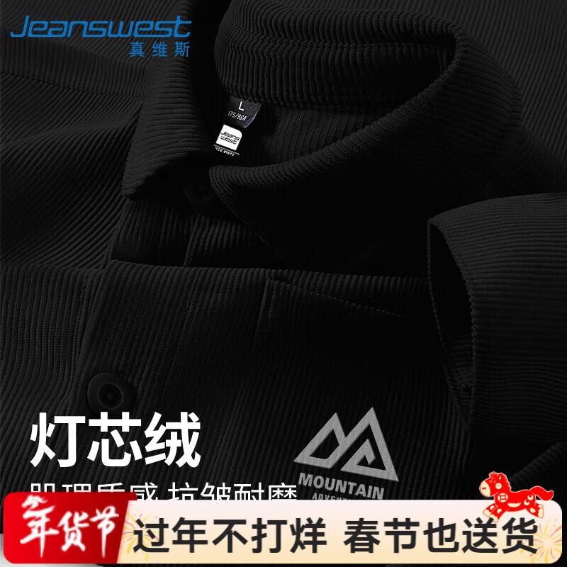 Мужская вельветовая рубашка с длинным рукавом Jeanswest 4XL