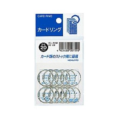 KOKUYO Card Ring No. 4 Inner Diameter 20mm 12 Pack Lin-B104 "2 Set