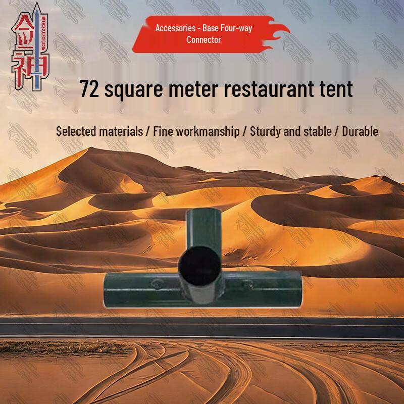 Jianshen 2006-72 Series Outdoor Restaurant Tent & Accessories