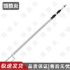 Telescopic Tent Canopy Support Pole