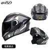 3C DOT Certified Full Face Motorcycle Helmet Men Women Winter Modular Motorbike Safety Electric Bike Riding Gear