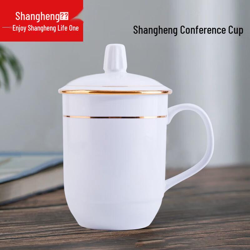 Shangheng Gold-Rimmed White Ceramic Business Tea Cup