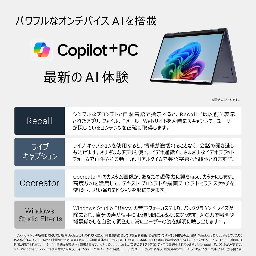 Dell 16 Plus Laptop Ultra 7 256V 16GB 1TB Windows 11 Power Midnight Repair Service Hard Drive Return 2-in-1 (DB06250), 16-inch, Intel® Core™