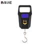 Baijie (BJ) Handheld Digital Scale (CN Version)