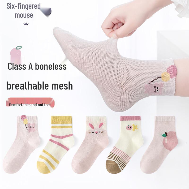 Six-finger Mouse Girls  Seamless Mesh Cotton Socks 0-3