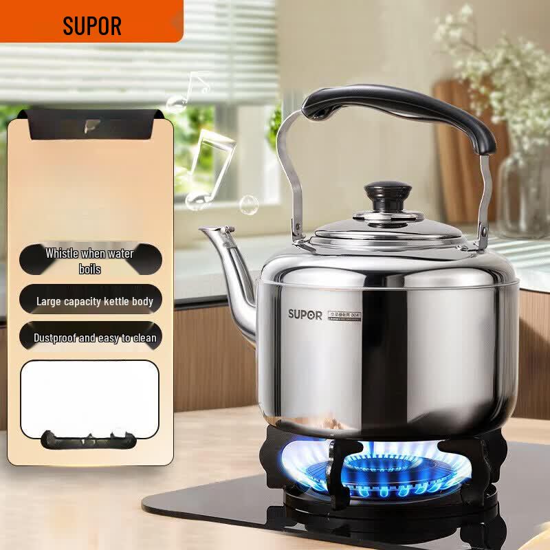 Supor Whistling Tea Kettle