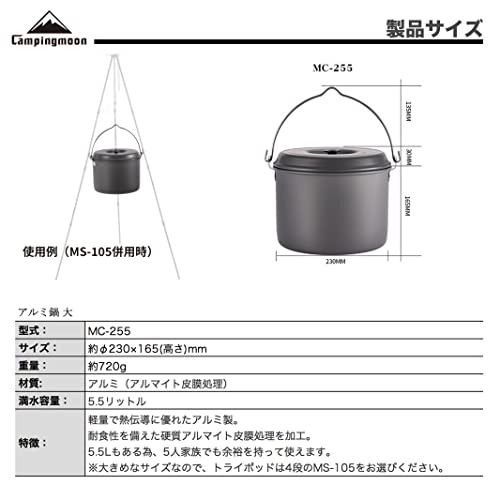 CAMPING MOON Aluminium Hangende Pot, Groot, Aluminium Pot, Ideaal voor Koken, Aardappelstoofpot, en Kamperen, 5,5L, MC255