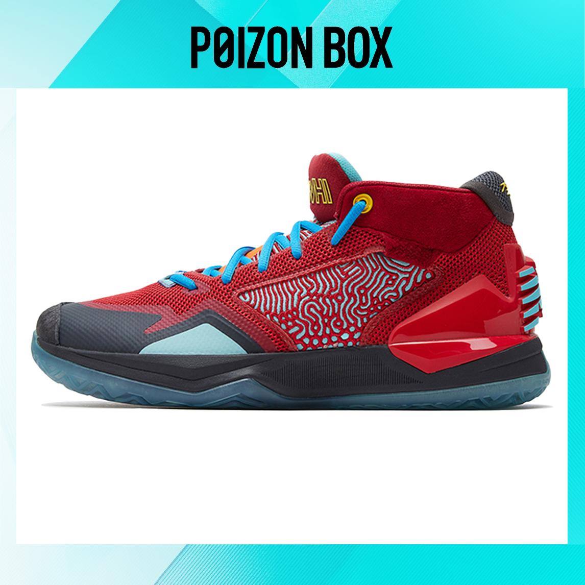 

New Balance Kawhi 1 Vintage Basketball shoes Men