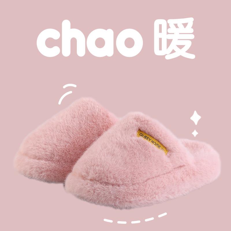 

Хлопковые тапочки женские осень и зима 2025 новые домашние комнатные нескользящие плюшевые для улицы теплые тапочки зимние 40-41 розовый