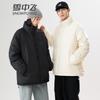 Unisex Casual Stand Collar Down Jacket