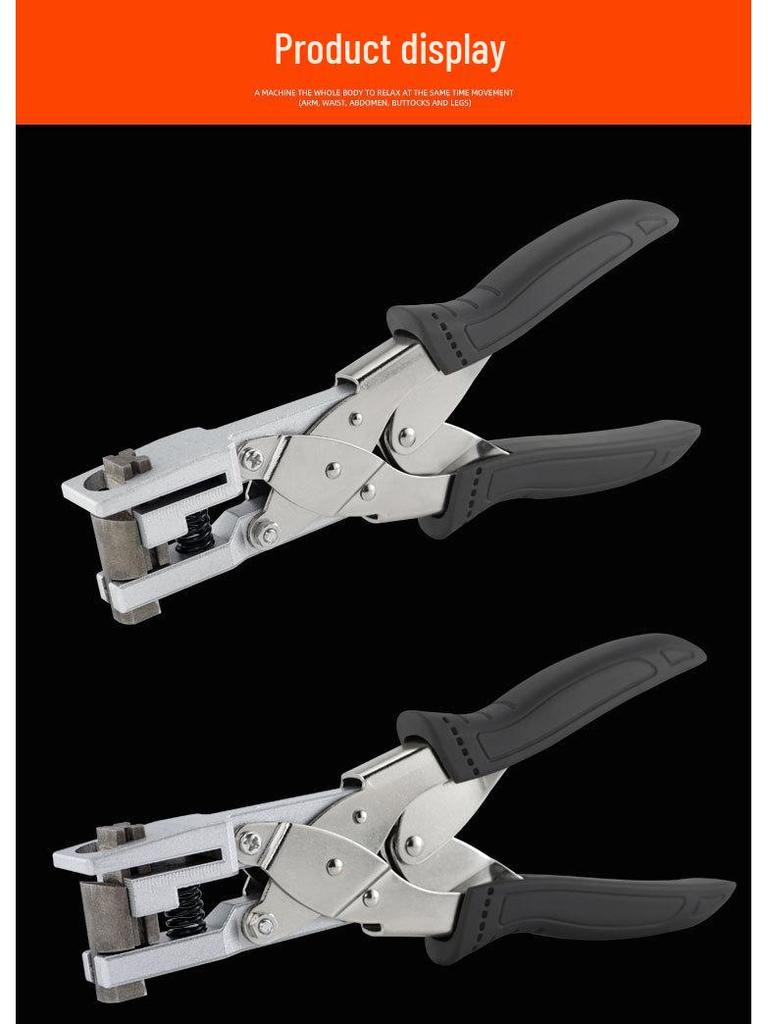 East Tour Half-Circle PVC Card Punch Pliers Tool