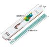 Skater Chopsticks Chopstick Box Set 18cm Antibacterial Curious George Classic Made In Japan ABC3AG-A