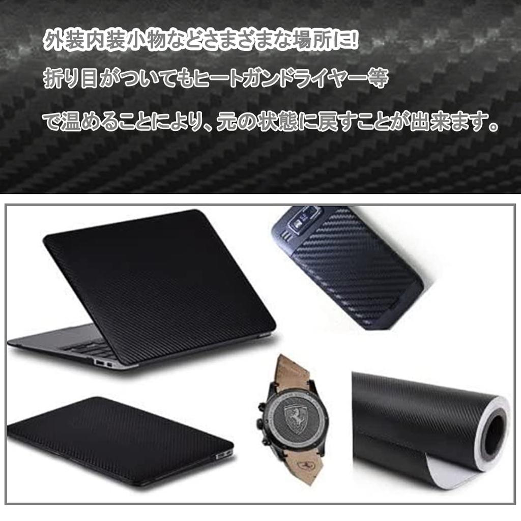 Carbon Sheet, Black Carbon Fiber, Vinyl Sticker, Wrapping Film, High Gloss, Auto Wrap Film,