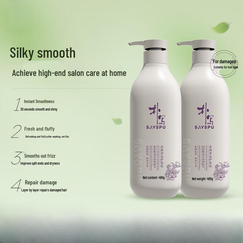 Puxie Softening Fragrant Hair Conditioner