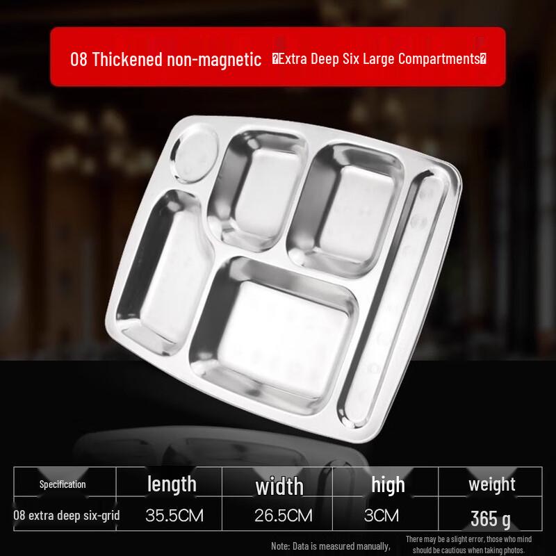 AVADEN Поднос для еды из нержавеющей стали с перегородками