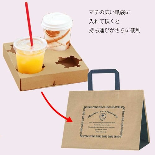 Shimojima Heiko Cup Holder D, 4-cup capacity, 50 pieces, 004247900