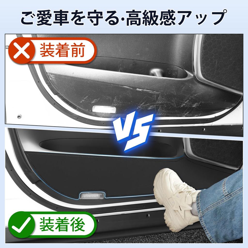 Cartist Door Kick Door Trim Door Protectors for the Alphard 30 Series and Vellfire 30 Series and Late Specific Door PU Leather Door Trim and Kick