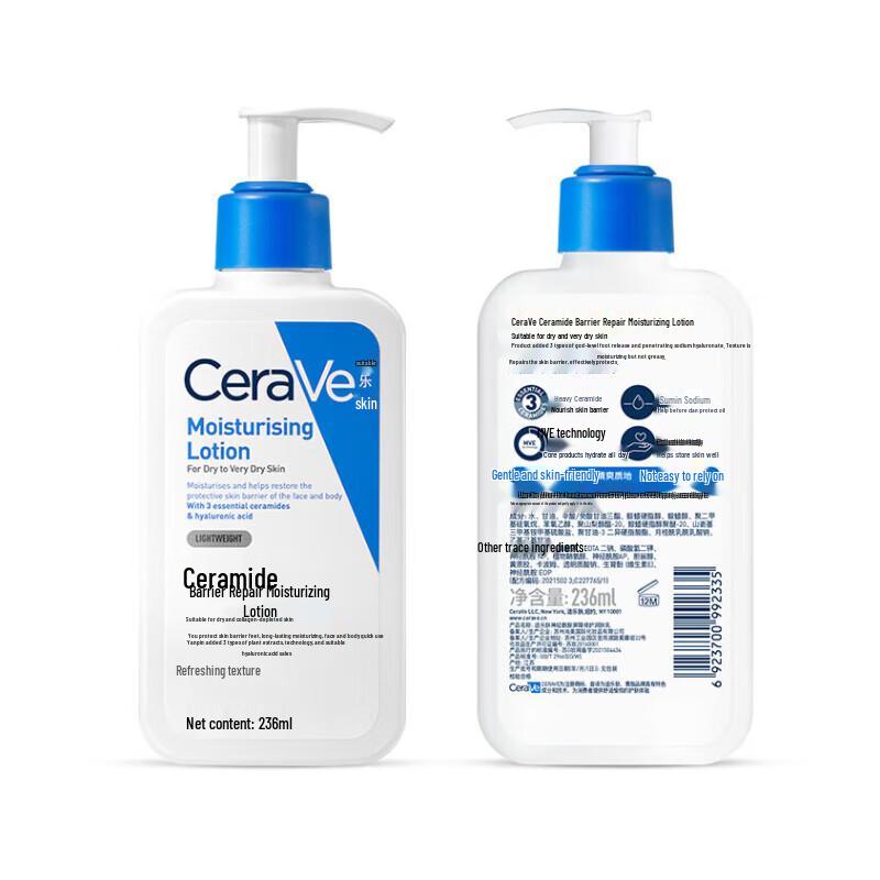CeraVe Ceramide Moisturizing Lotion & Niacinamide Serum Set