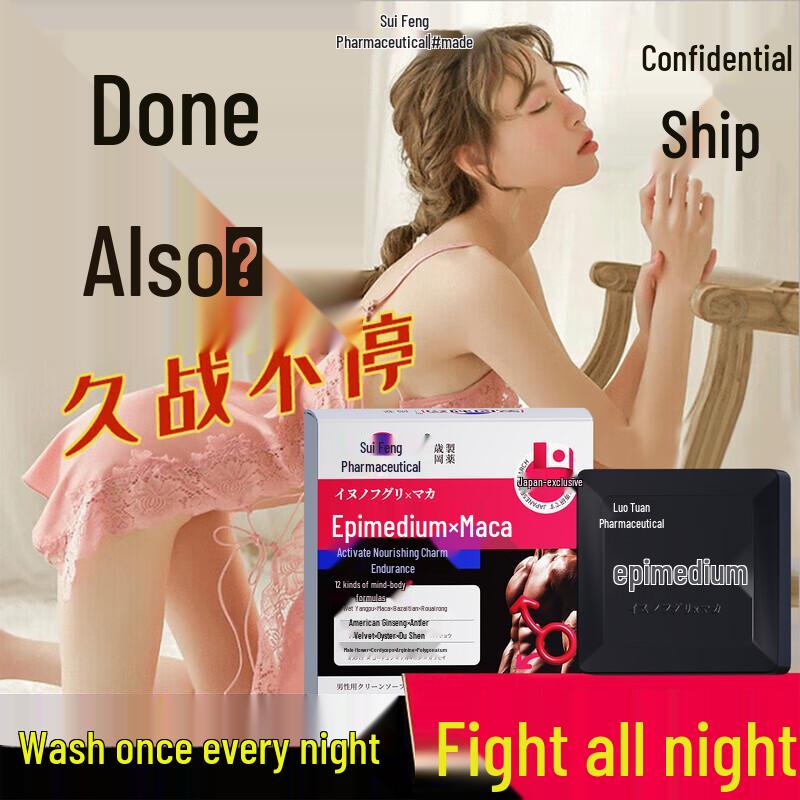 

Suigang Men s Herbal Refreshing Bath & Care Soap