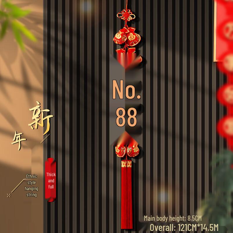 Chinese New Year Chili Pepper Garland with Lucky Bags