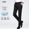 KangBo Men's Lightweight Straight-Leg Business Casual Trousers