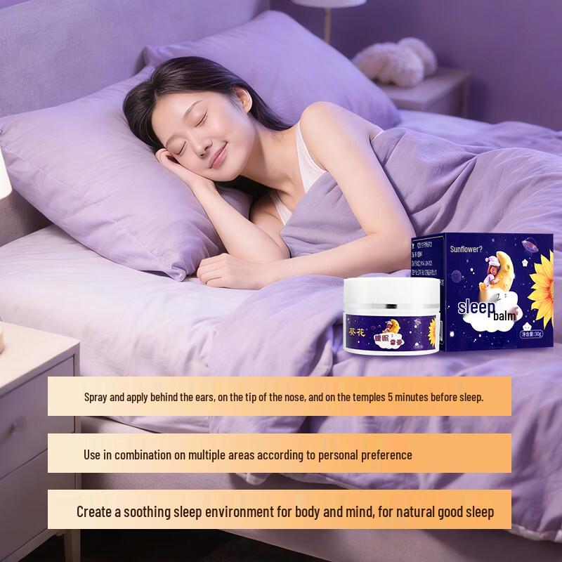 Kuihua Sleep Fragrance Balm