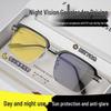 Lunettes de soleil Fashionables Vision Nocturne & Photochromiques Intelligentes Jour/Nuit, Parfaites pour la Conduite & la Pêche
