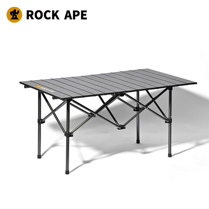 Luoke Xingqiu 90 Carbon Steel Roll-up Camping Table