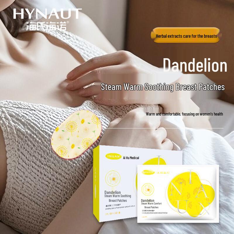 Haishi Hainuo Targeted Warming Patches