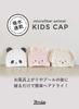 CB Japan Carari Microfiber Animal Towel Cap Kids Face Wash Pool Bath 3x Absorbent Quick-Drying Marshmallow Soft Fluffy