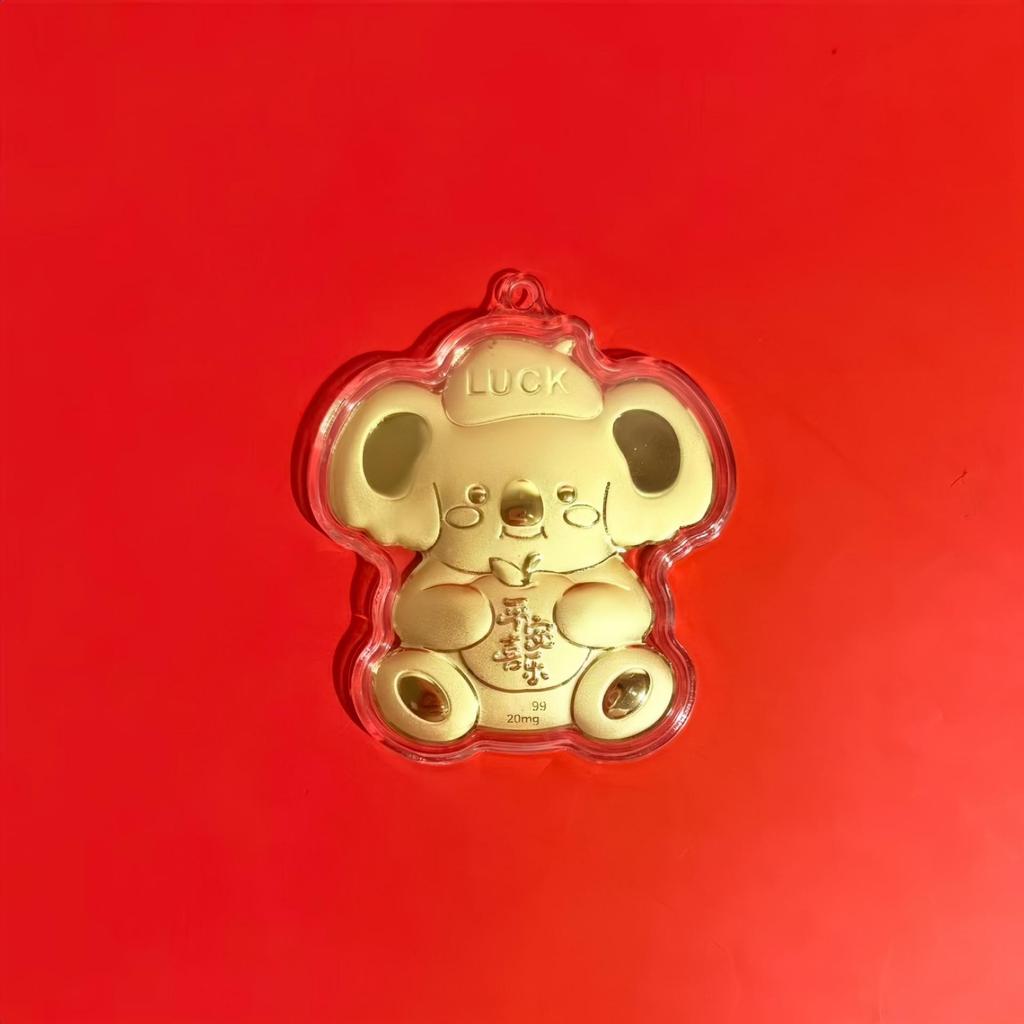 Shuibei 999 Pure Gold Koala Pendant - Peace & Joy Charm for Phone, Bag, or Keychain