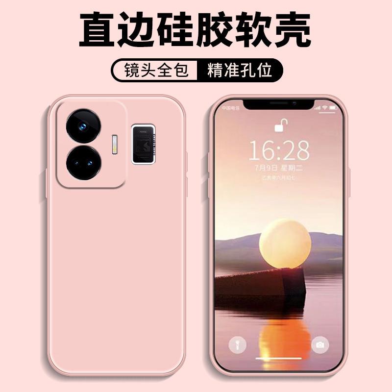 Applicable to real gtneo1 mobile phone case realme protective case liquid soft silicone all-inclusive anti-drop male and female shell