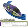 TAKARA TOMY (TAKARA TOMY) Plarail Shinkalion CW 500 TYPE EVA Positron Foam Train Toy 3 Years and Up