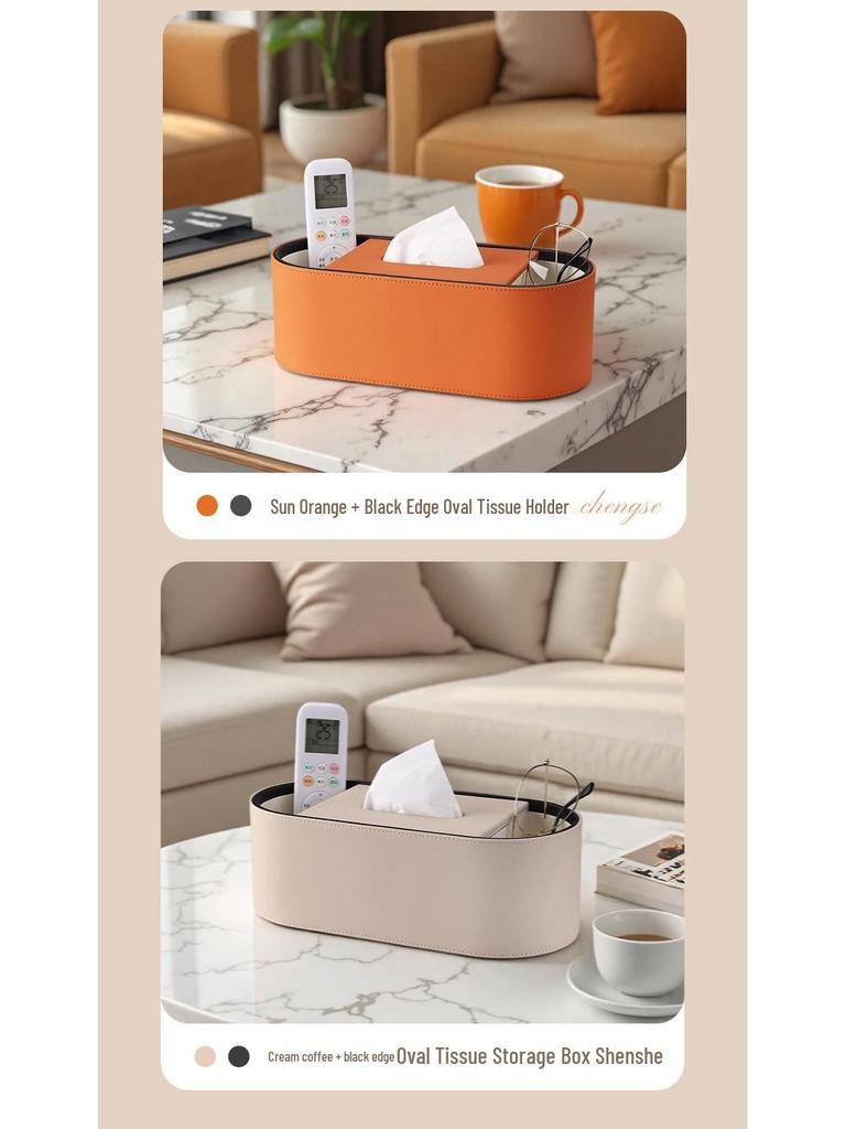 Luxury Leather Oval Tissue Box for Living Room or Bedroom Decor