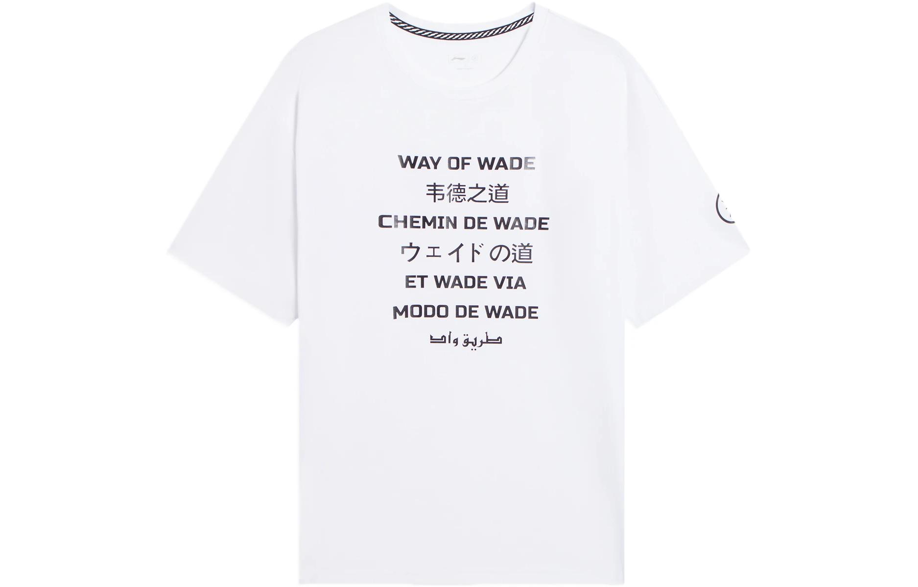 Li Ning Drop Shoulder Sleeve T Shirt Unisex White AHSS443-2 L