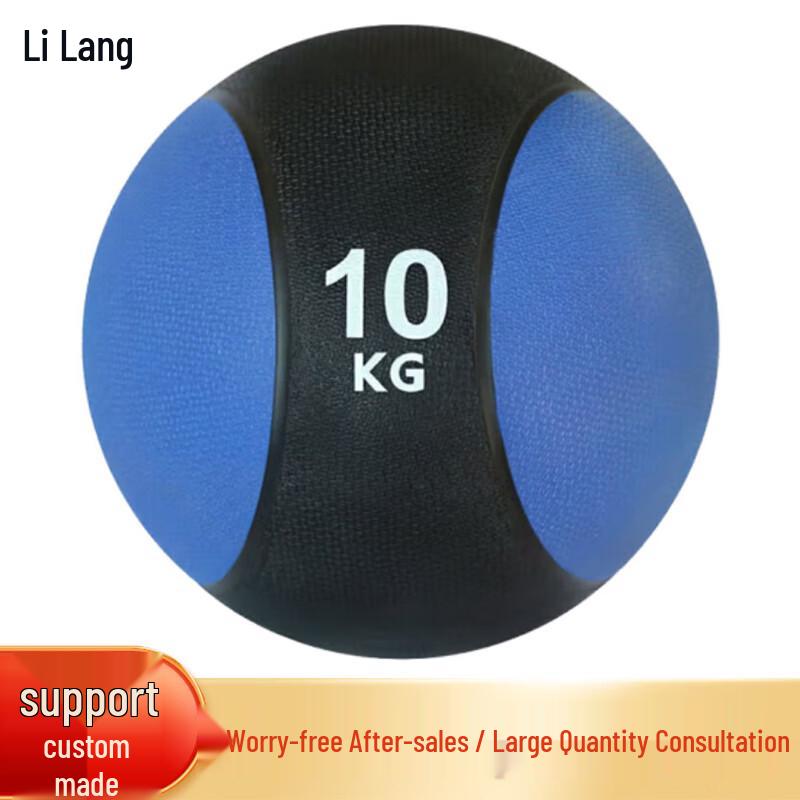 Lilang High-Elastic Rubber Medicine Ball